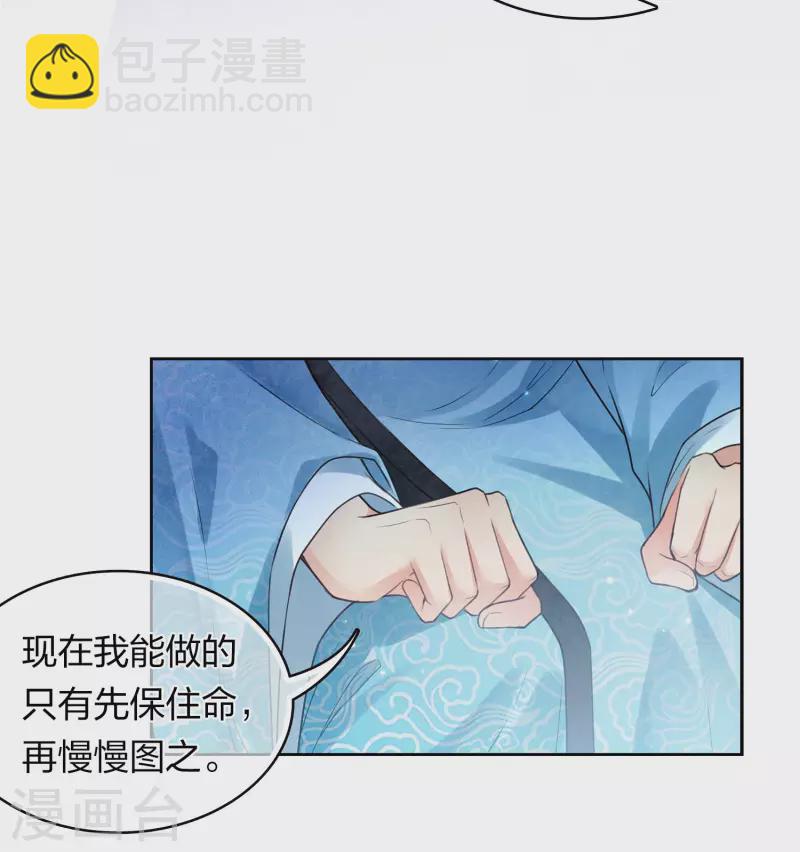 第164话 萤火-第185话