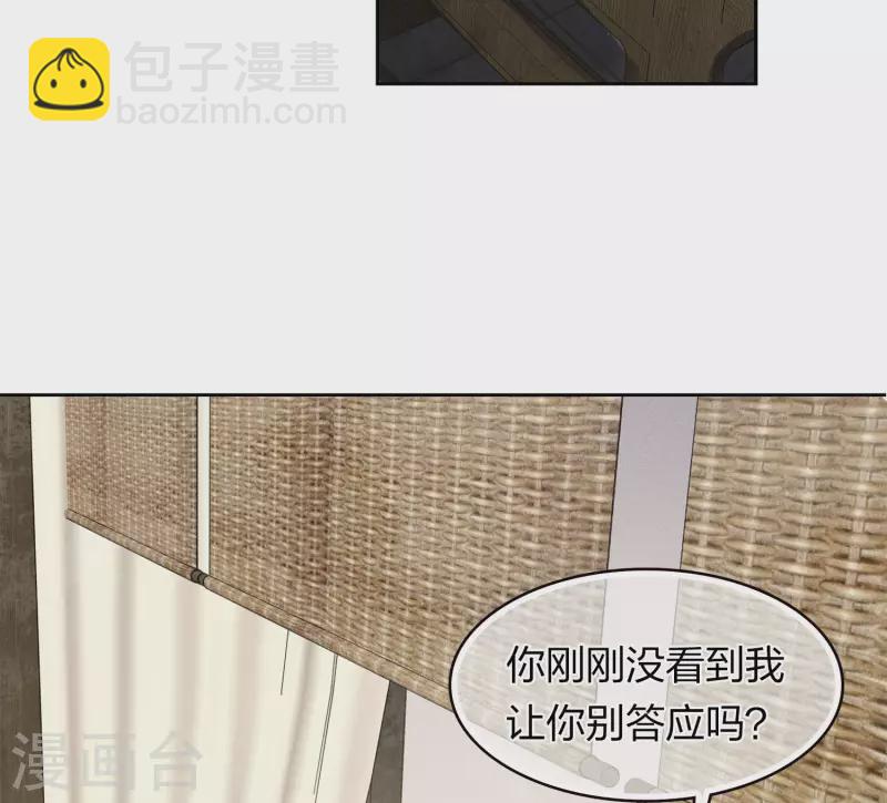 第166话 宴请-第187话