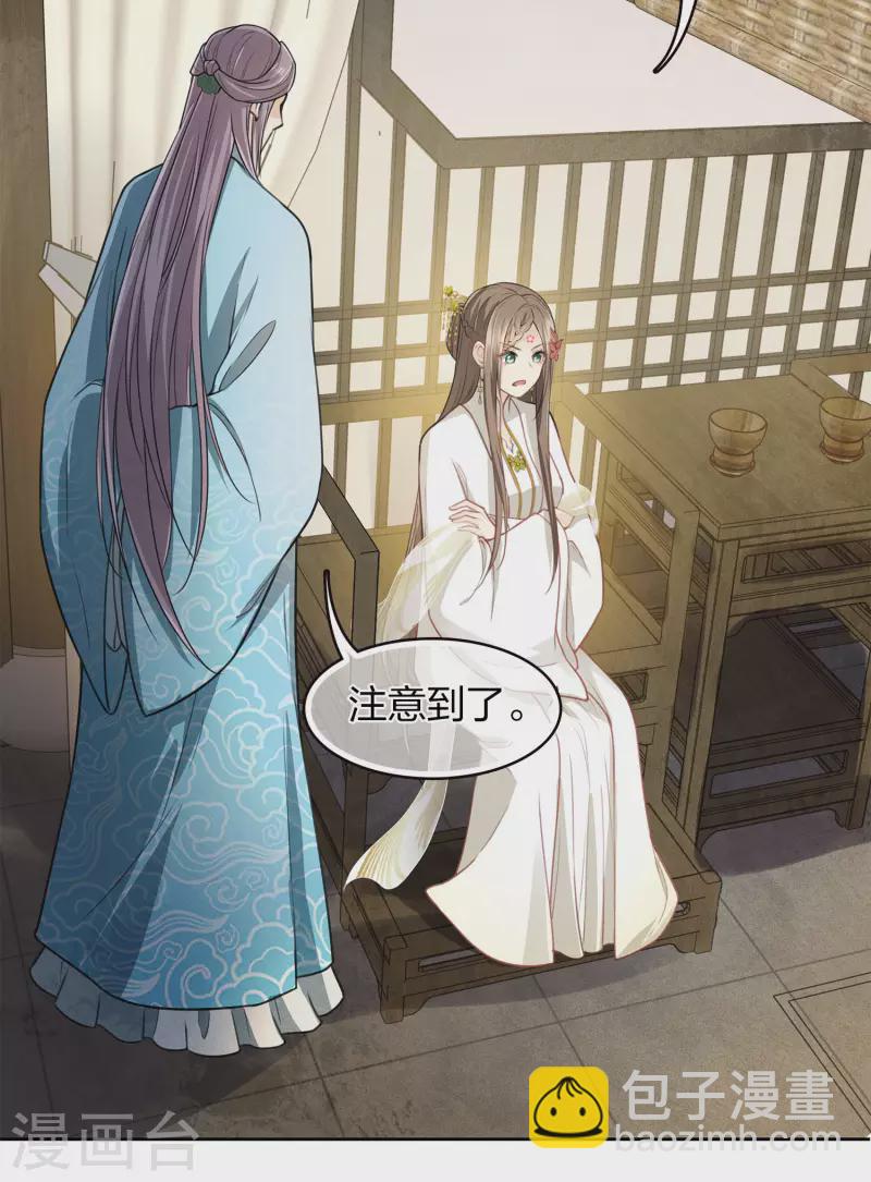 第166话 宴请-第187话