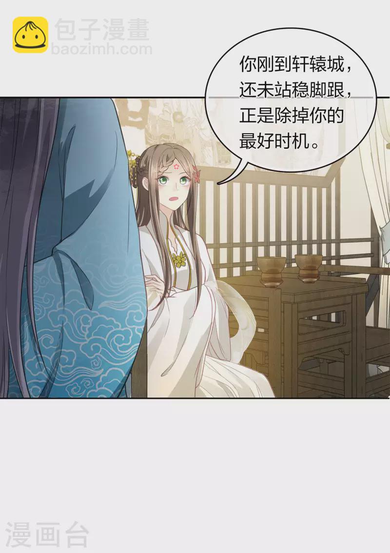 第166话 宴请-第187话