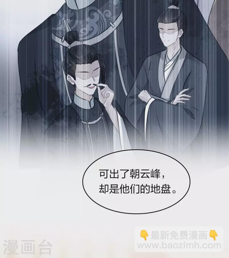 第166话 宴请-第187话