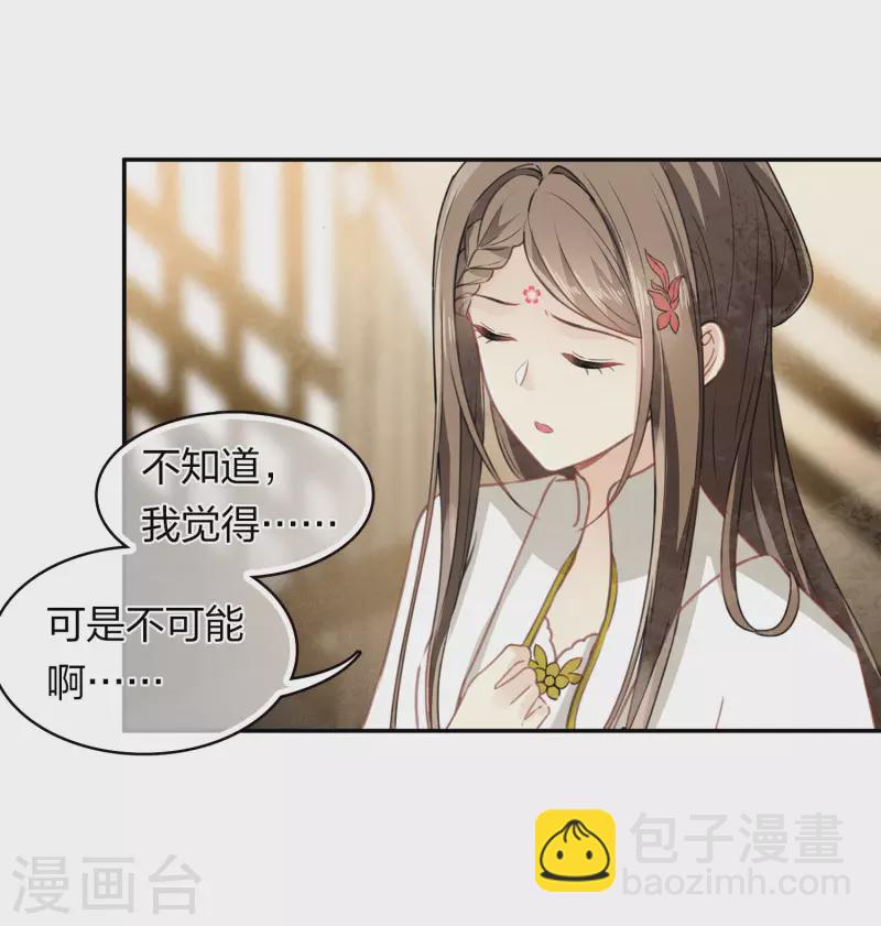 第166话 宴请-第187话