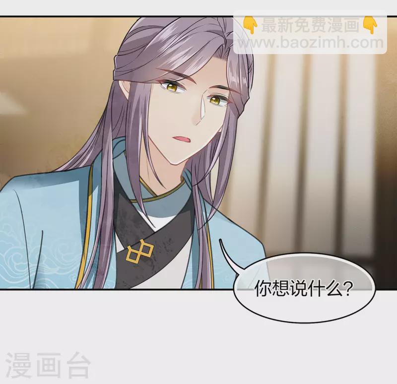 第166话 宴请-第187话