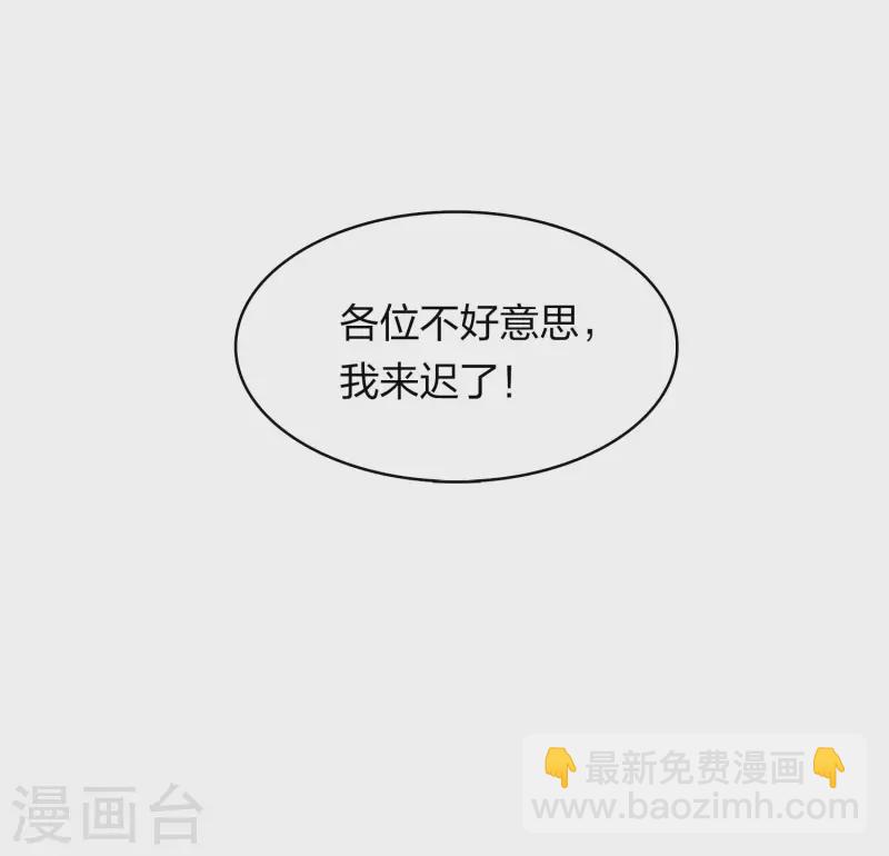第166话 宴请-第187话