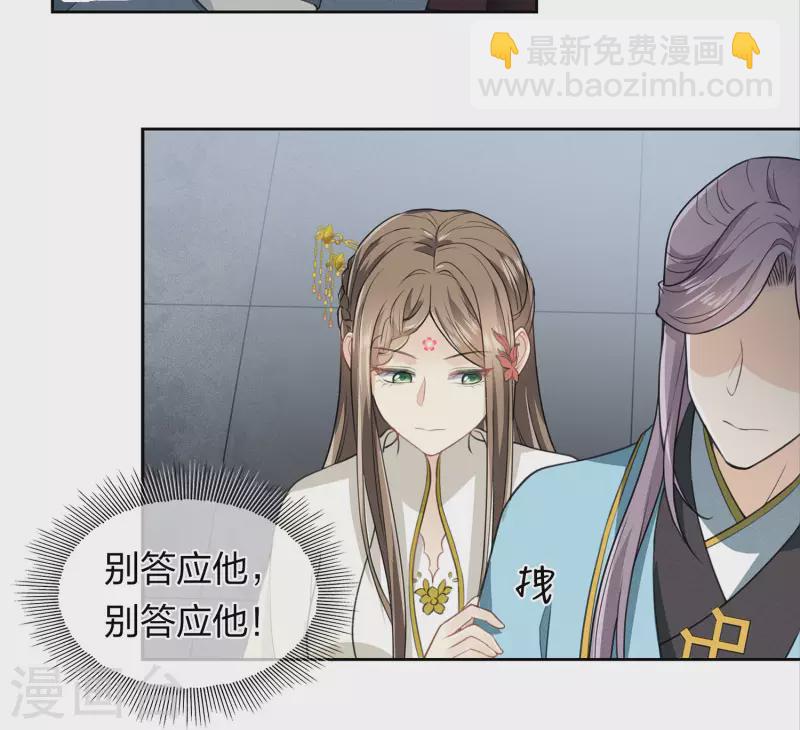 第166话 宴请-第187话