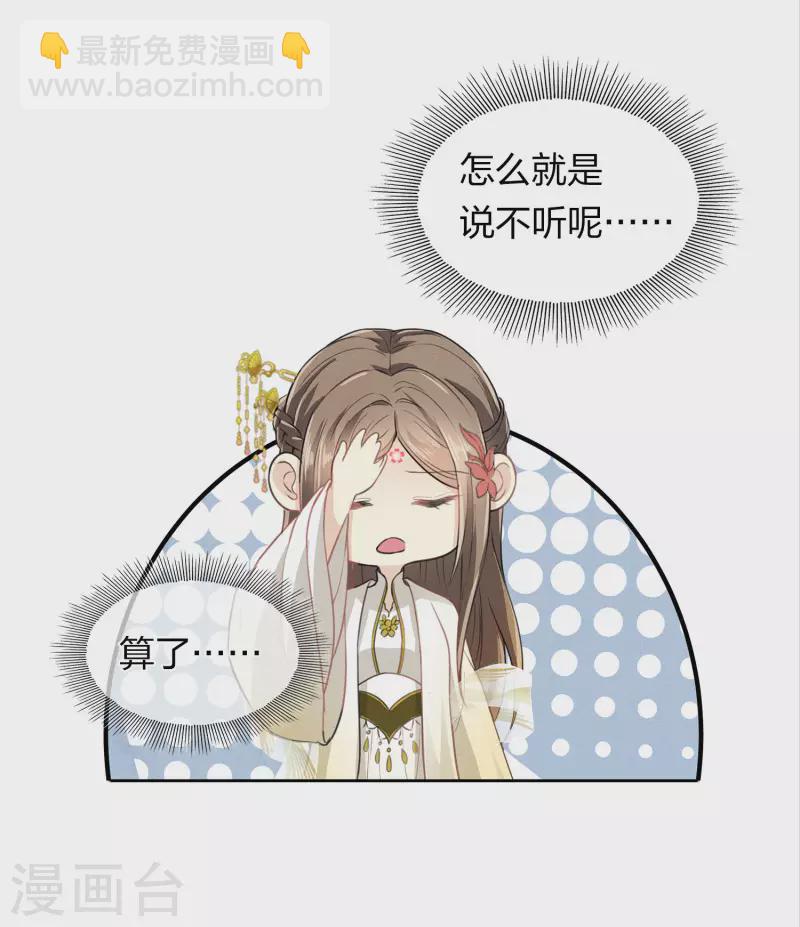 第166话 宴请-第187话