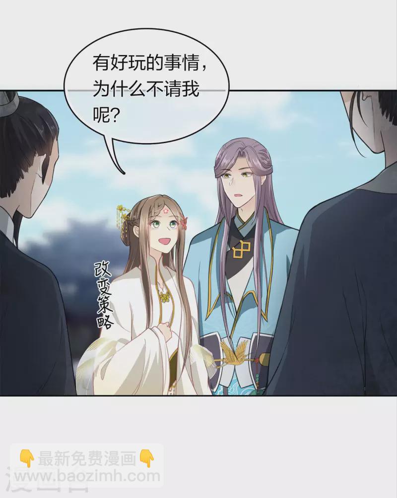 第166话 宴请-第187话