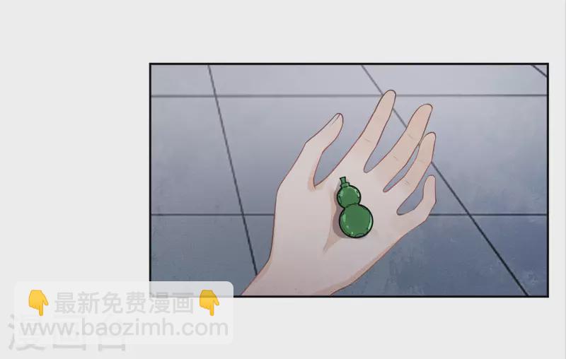 第168话 中毒-第191话