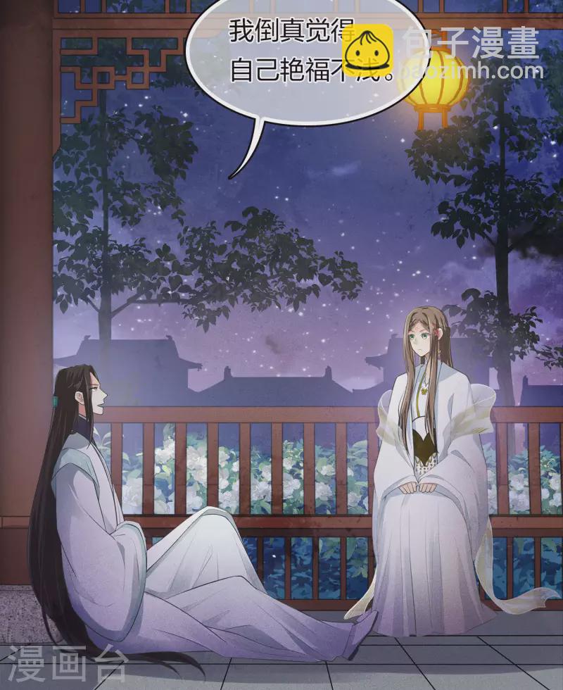 第168话 中毒-第191话