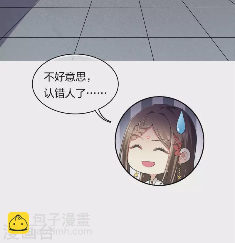 第168话 中毒-第191话