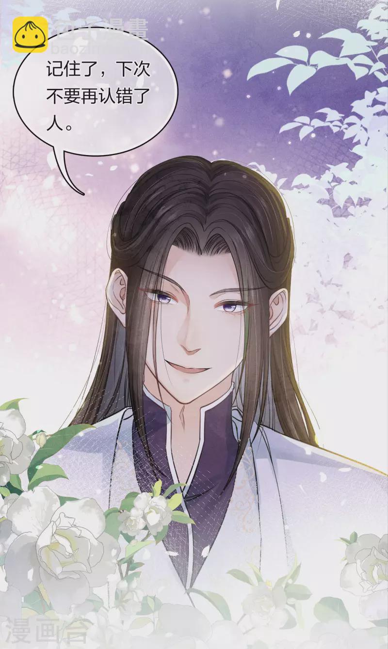 第168话 中毒-第191话