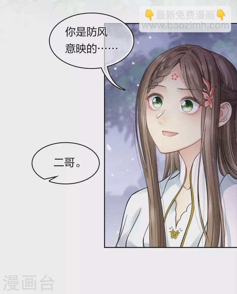 第168话 中毒-第191话