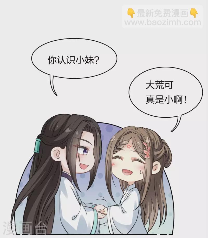 第168话 中毒-第191话