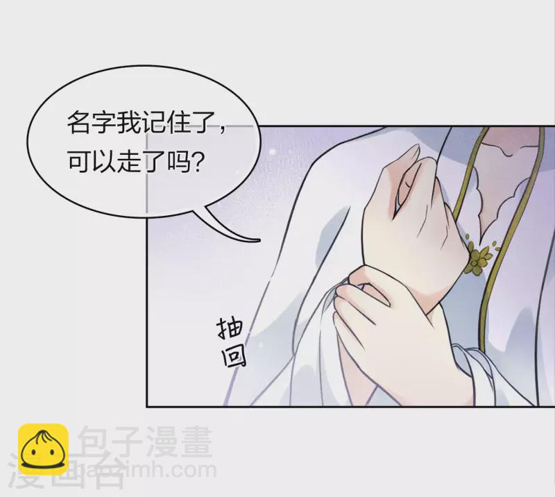 第168话 中毒-第191话