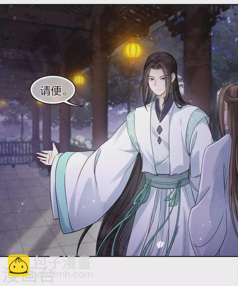 第168话 中毒-第191话