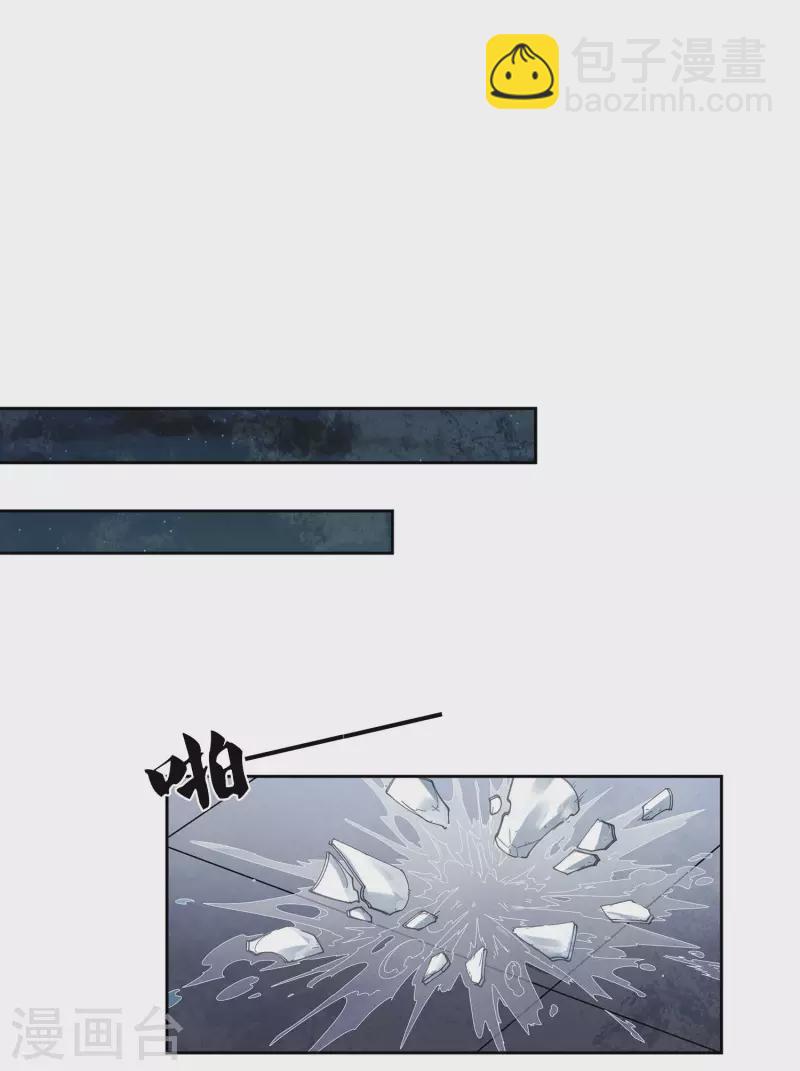 第168话 中毒-第191话