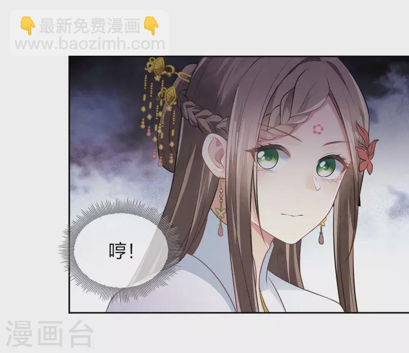 第168话 中毒-第191话