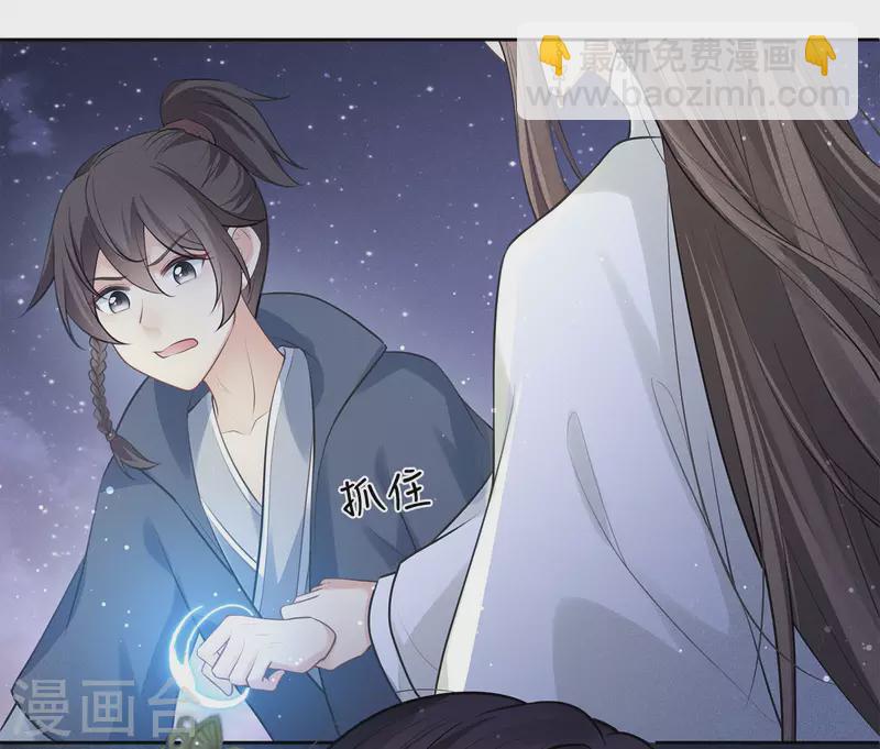 第170话 援兵-第193话
