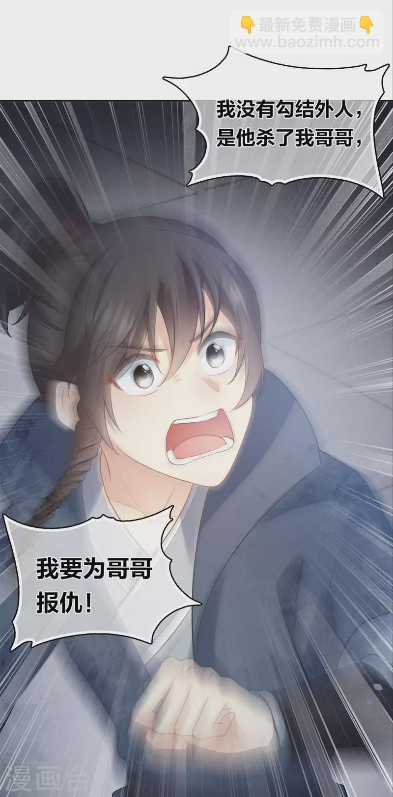 第170话 援兵-第193话