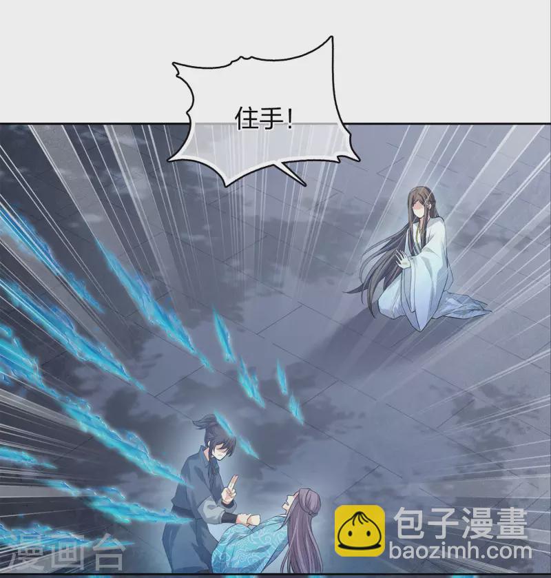 第170话 援兵-第193话