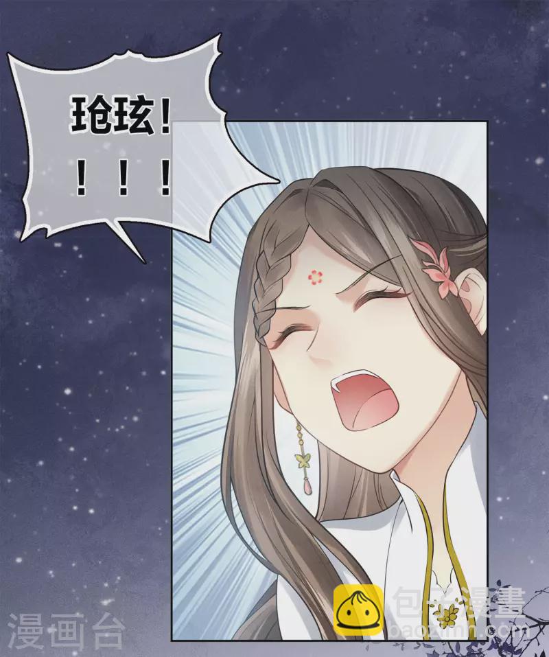 第170话 援兵-第193话
