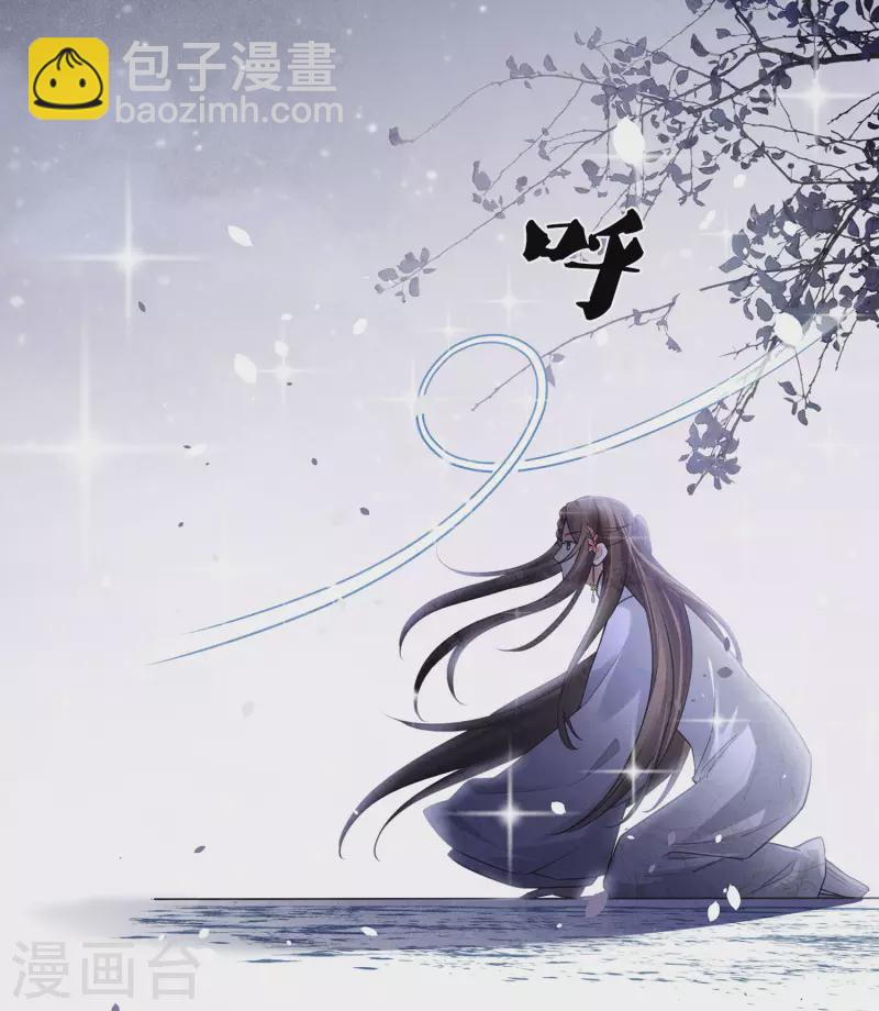 第170话 援兵-第193话