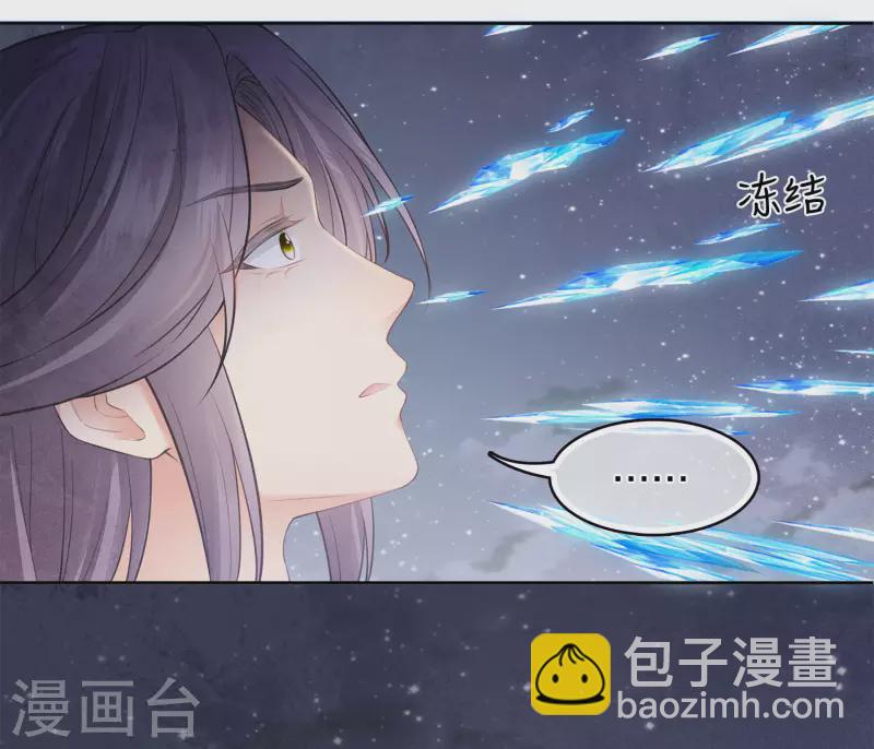 第170话 援兵-第193话