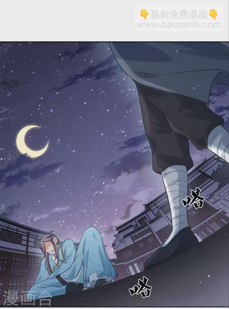 第170话 援兵-第193话