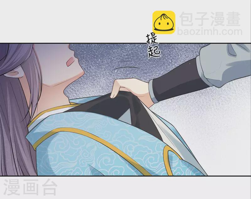 第170话 援兵-第193话