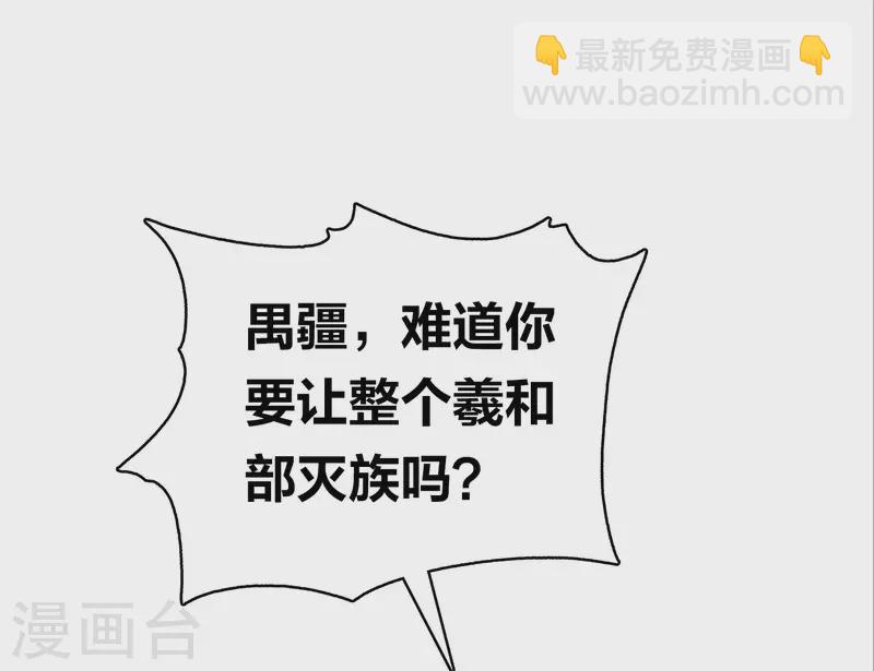 第170话 援兵-第193话