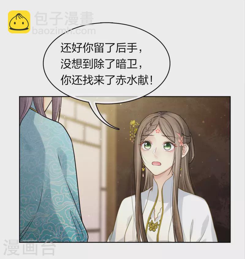 第172话 施恩-第195话