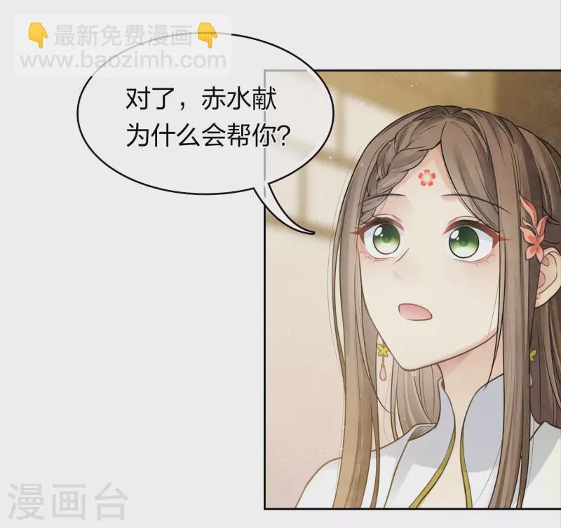 第172话 施恩-第195话
