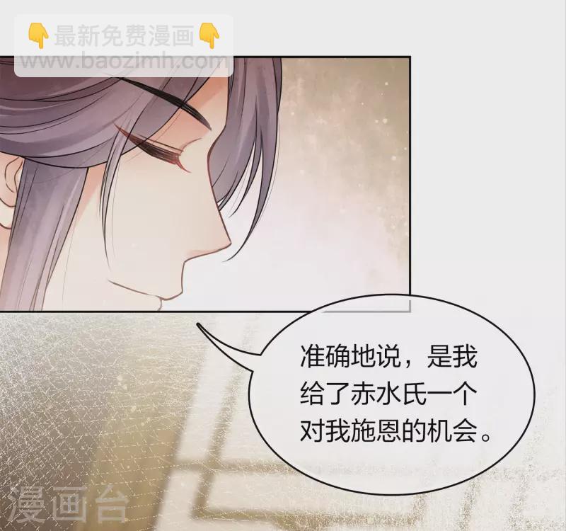 第172话 施恩-第195话