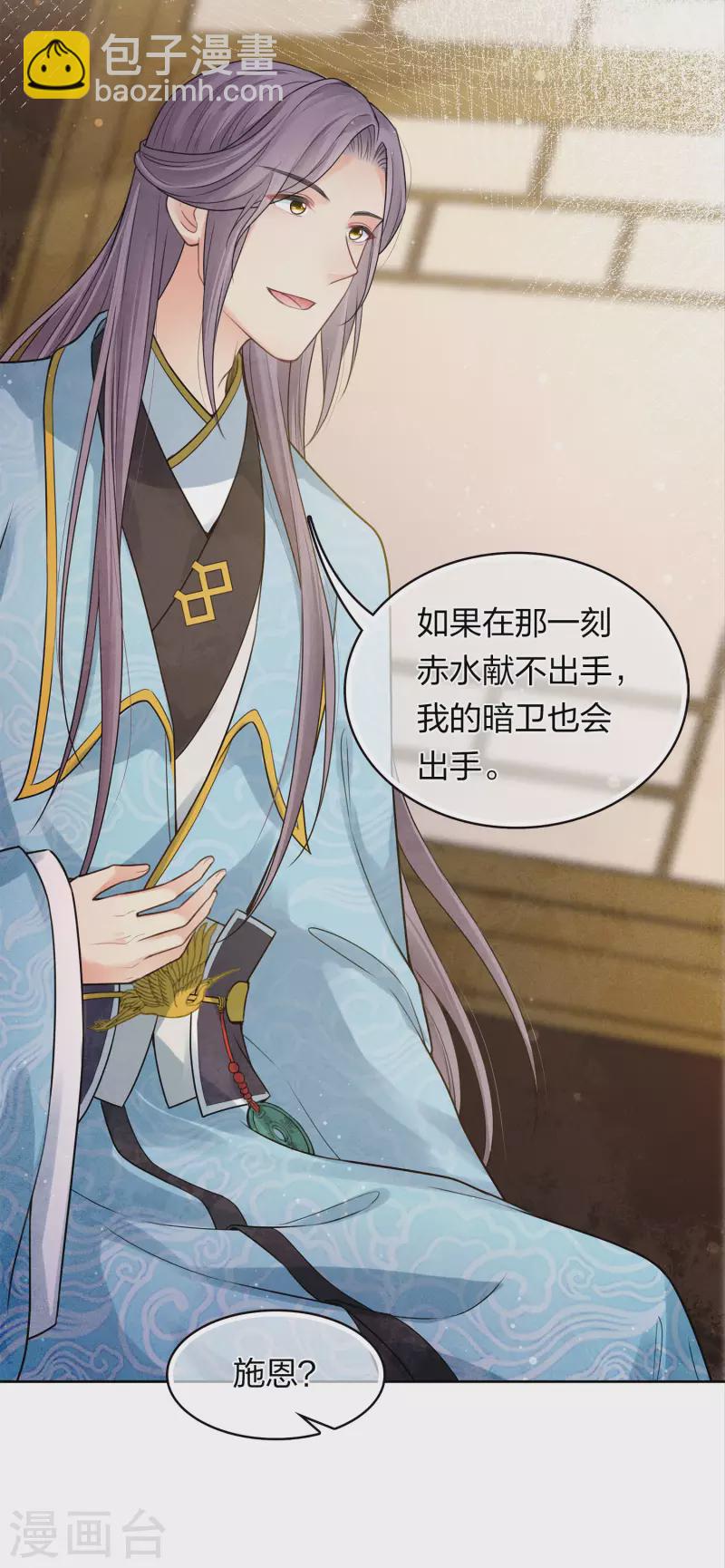 第172话 施恩-第195话