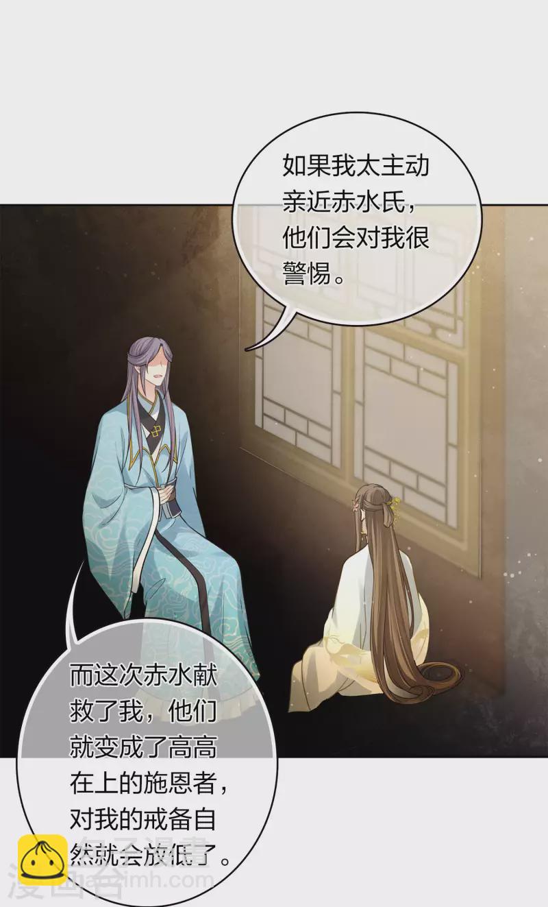 第172话 施恩-第195话