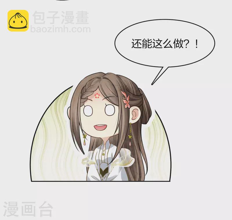 第172话 施恩-第195话