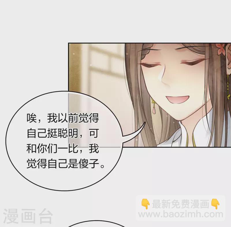 第172话 施恩-第195话