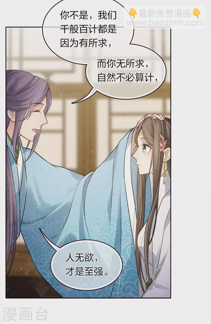 第172话 施恩-第195话