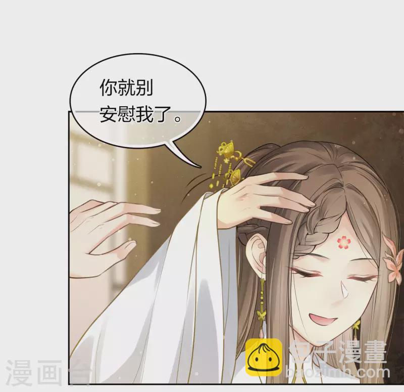 第172话 施恩-第195话