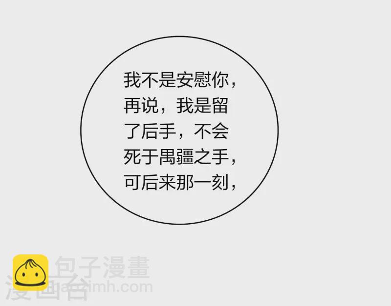 第172话 施恩-第195话
