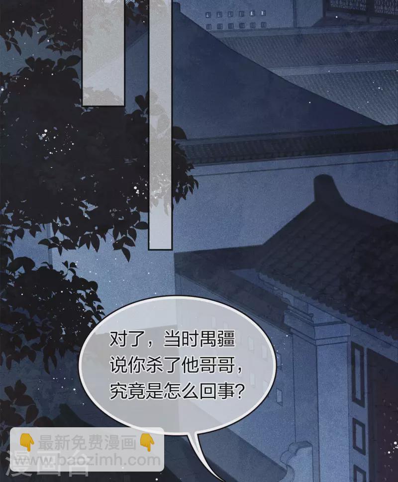 第172话 施恩-第195话