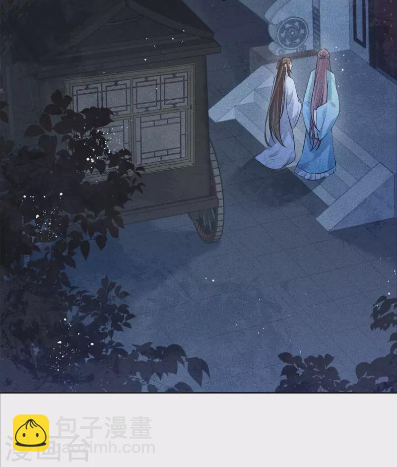 第172话 施恩-第195话