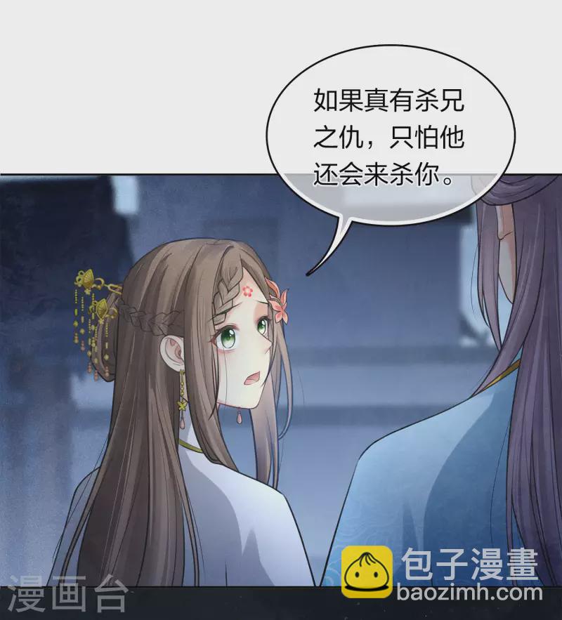 第172话 施恩-第195话