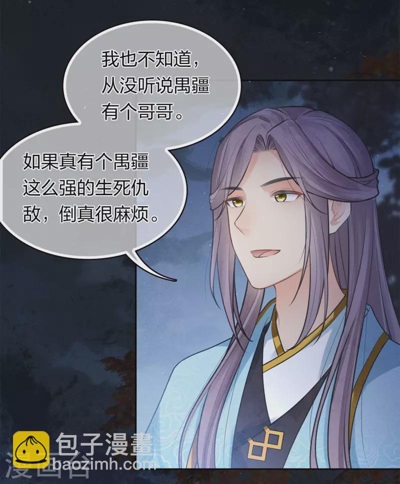 第172话 施恩-第195话