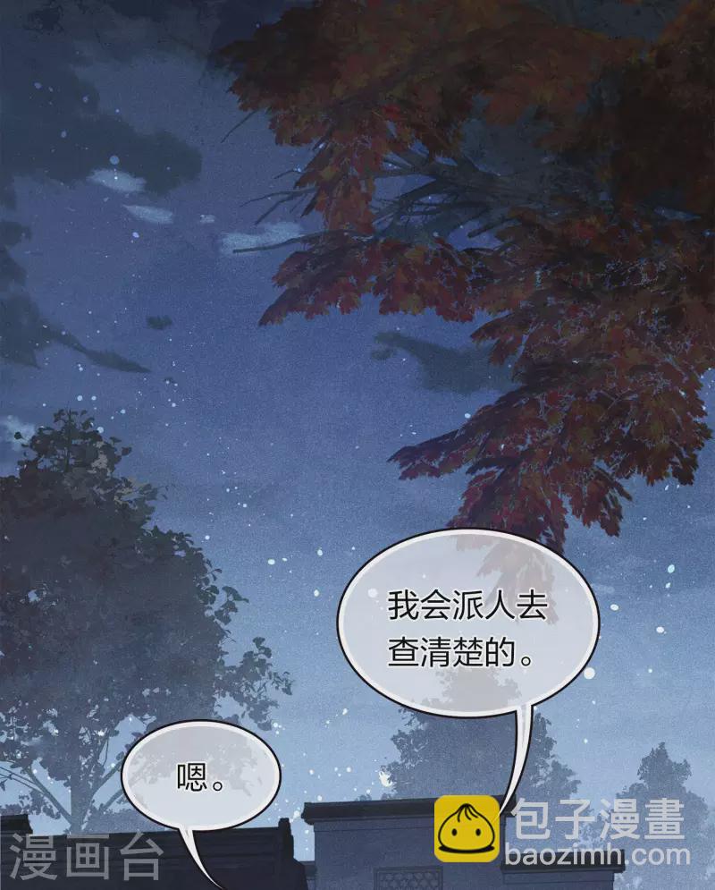 第172话 施恩-第195话