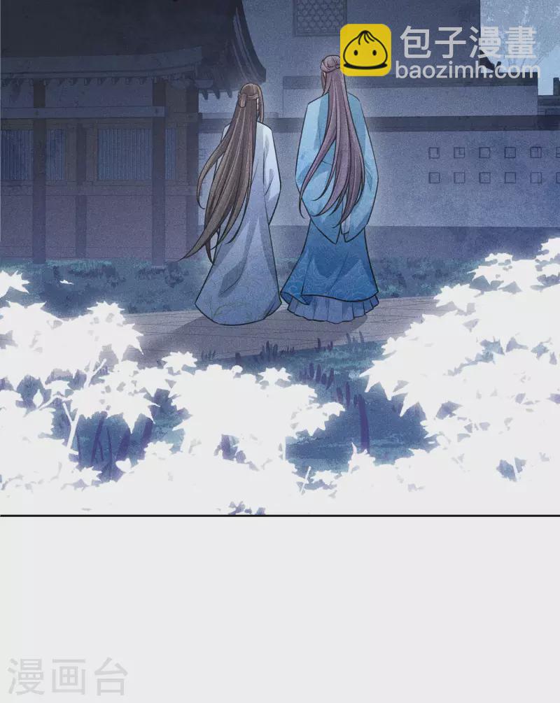 第172话 施恩-第195话