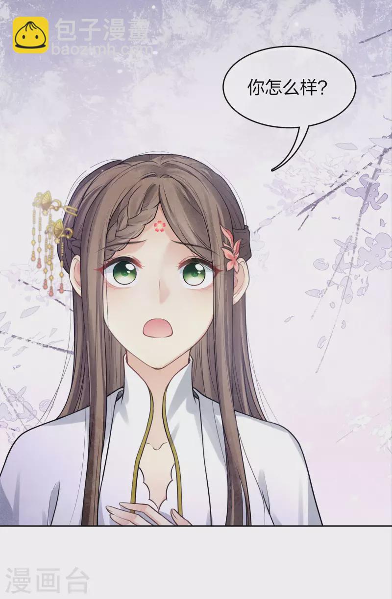 第172话 施恩-第195话
