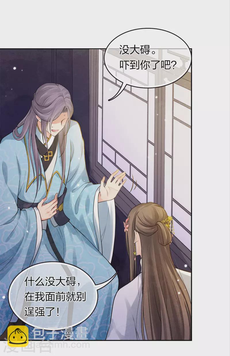第172话 施恩-第195话