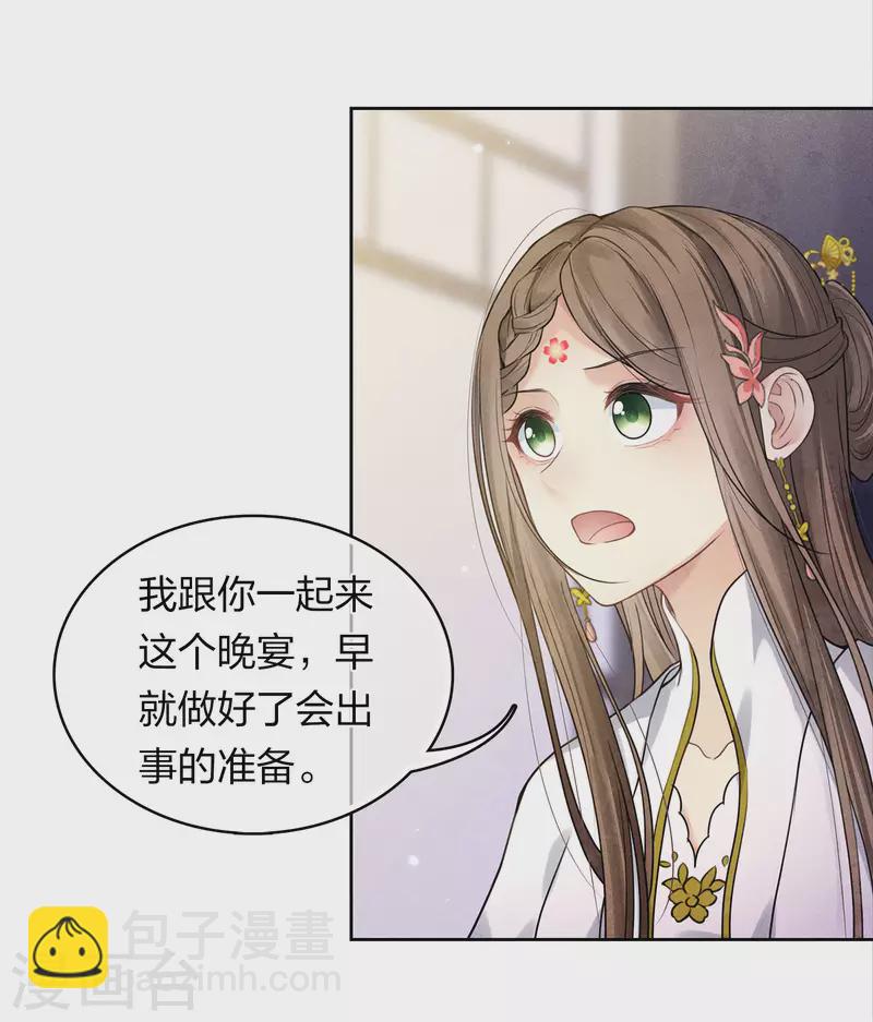 第172话 施恩-第195话