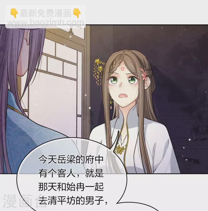 第172话 施恩-第195话